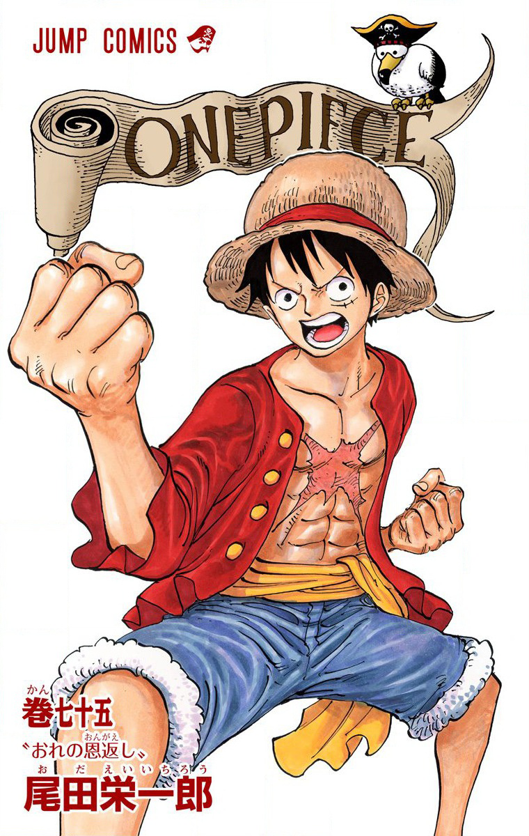 One Piece - Digital Colored Comics Chapter 743 4